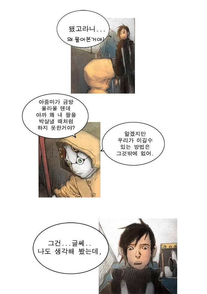 20 페이지