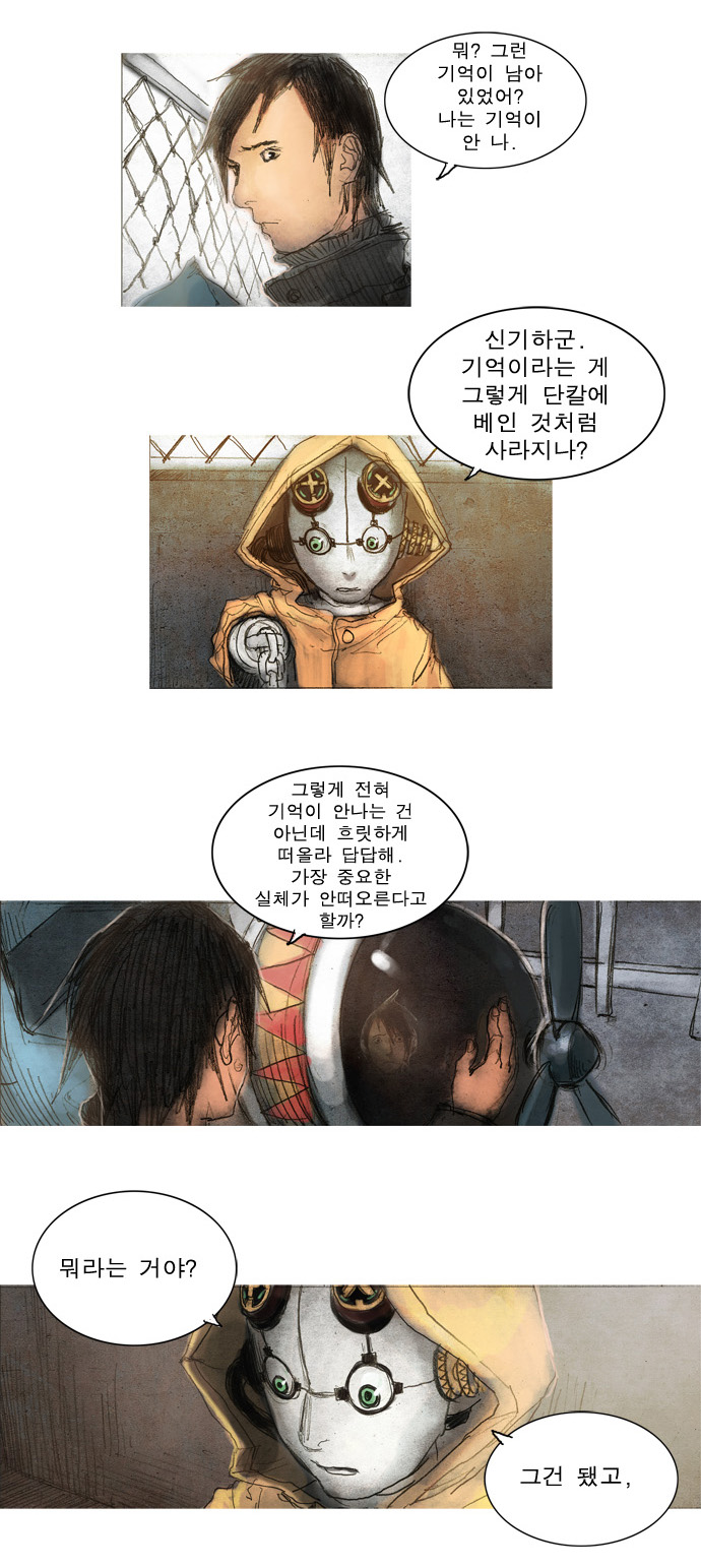 19 페이지