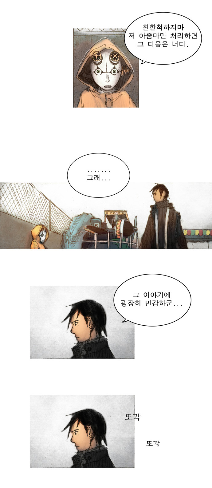 24 페이지