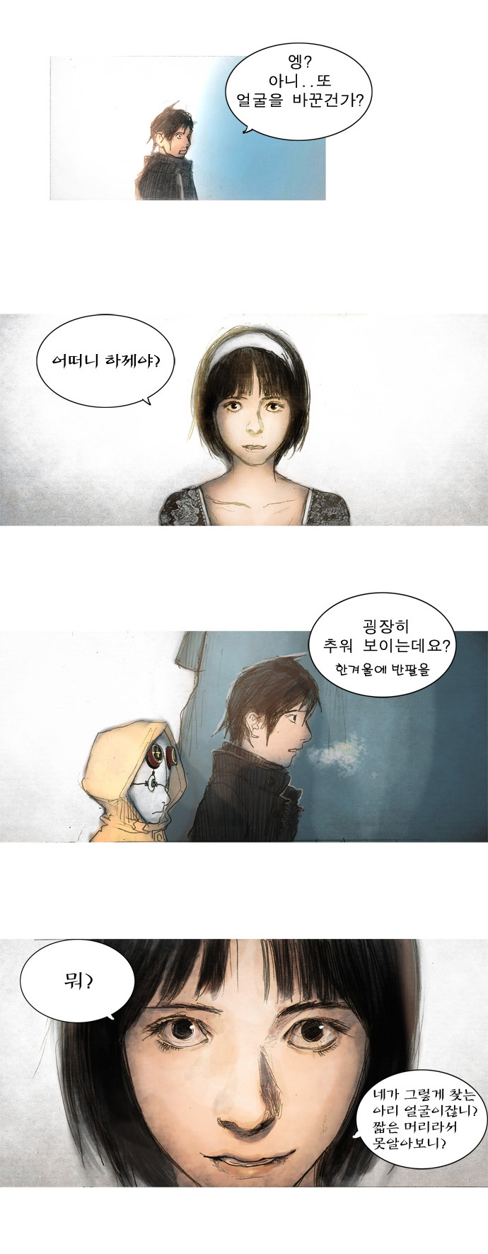 27 페이지