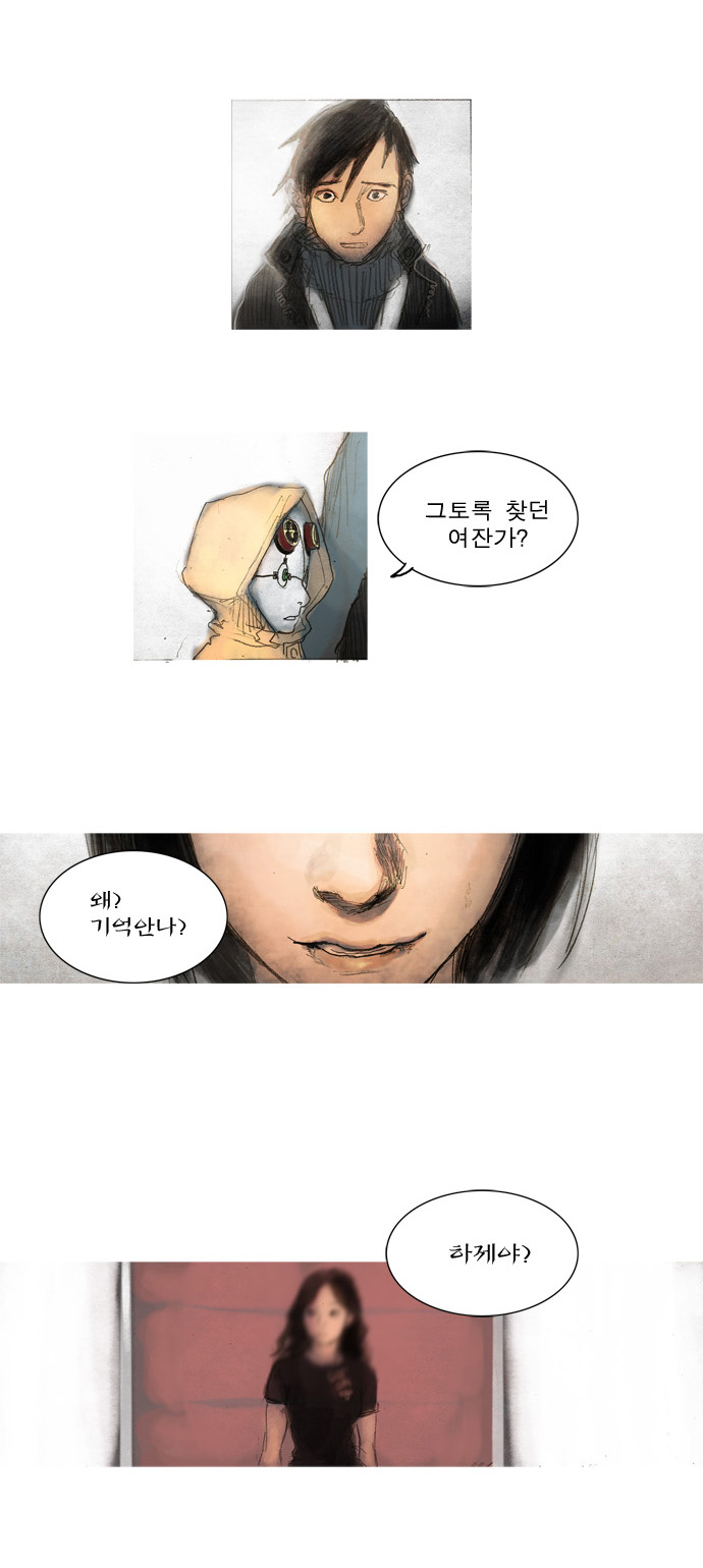 28 페이지