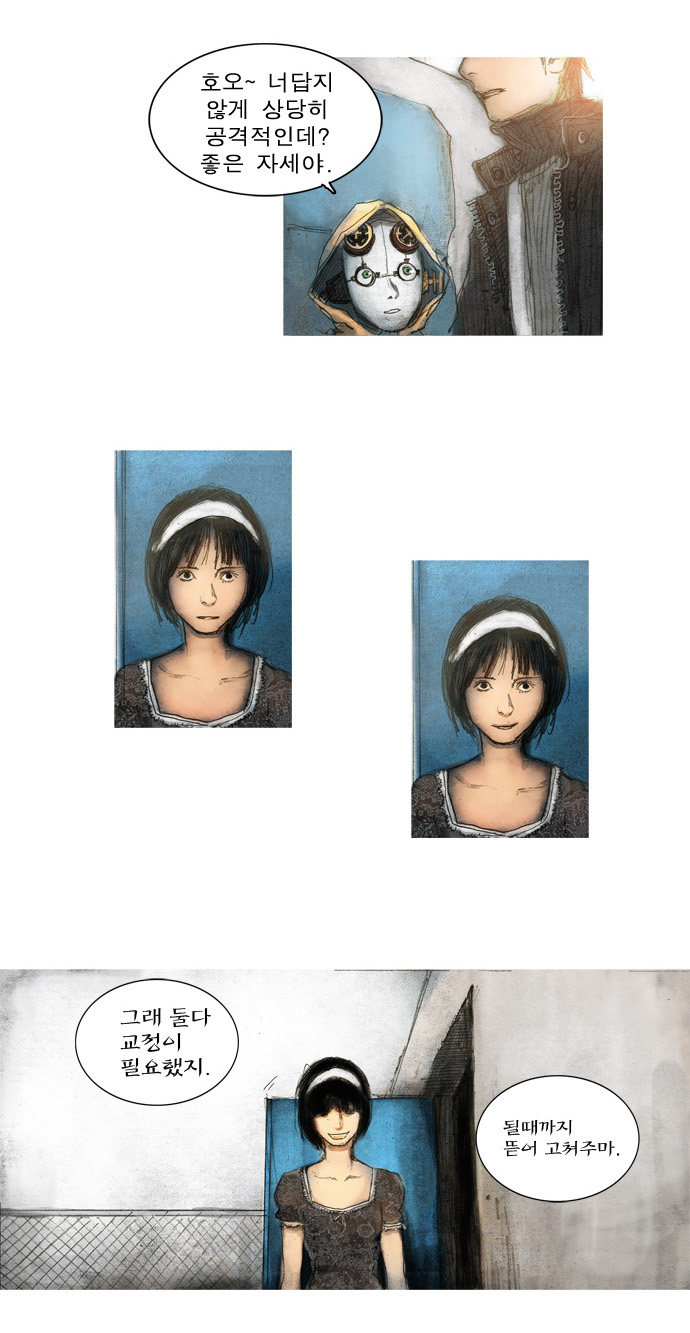 9 페이지