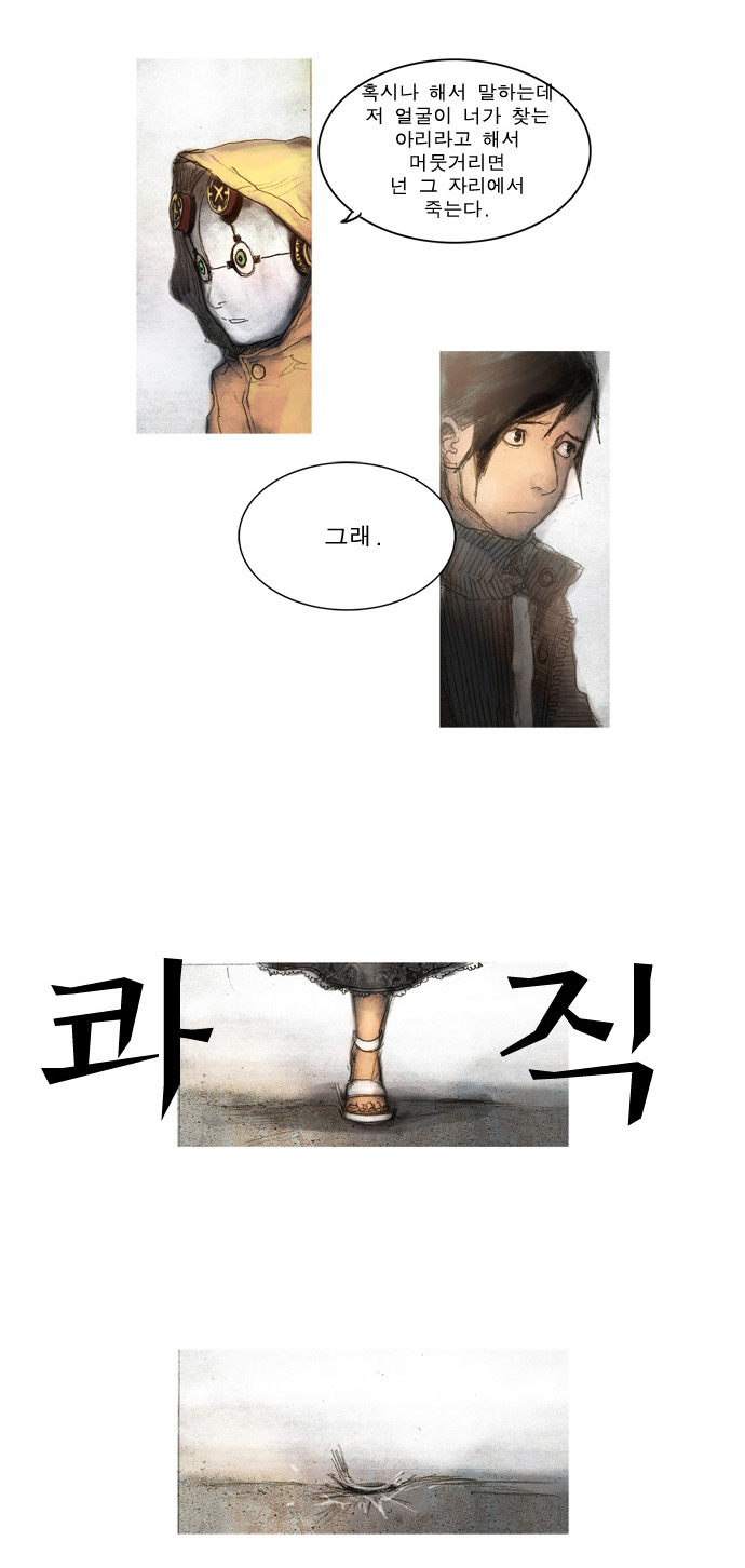10 페이지