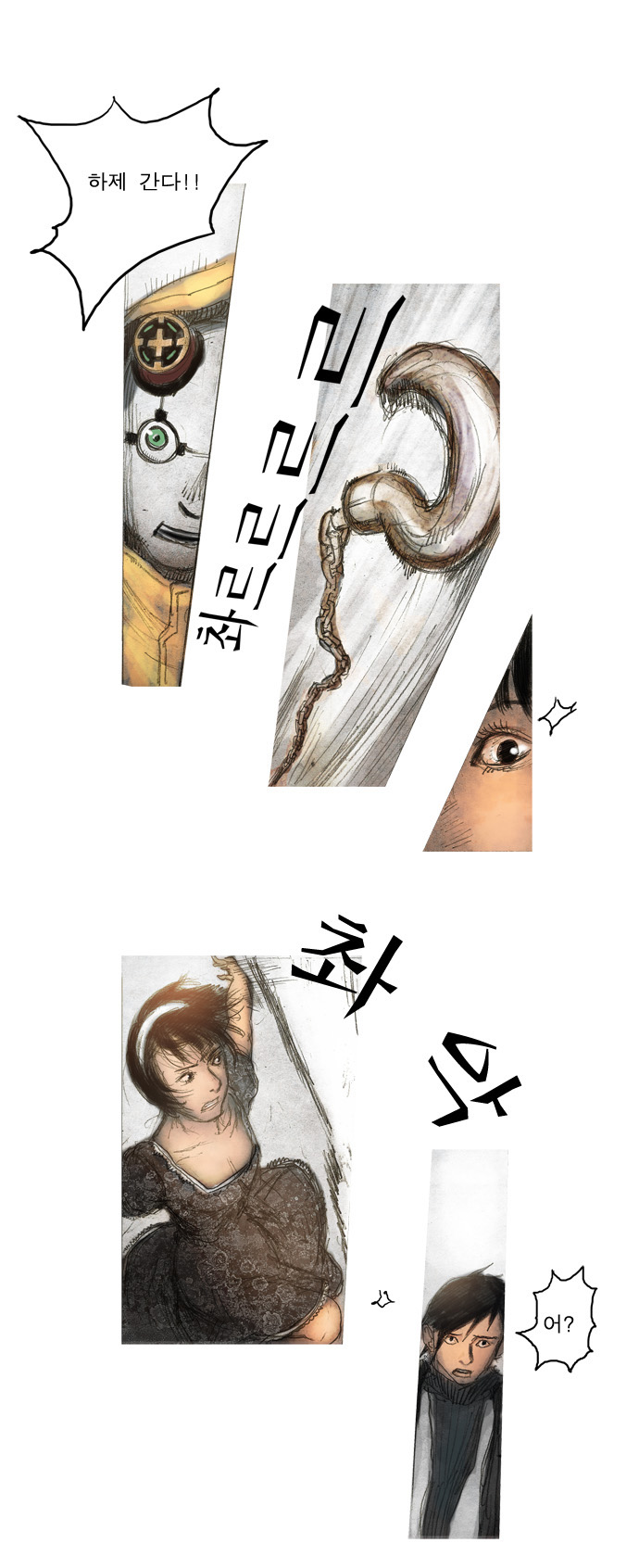 12 페이지