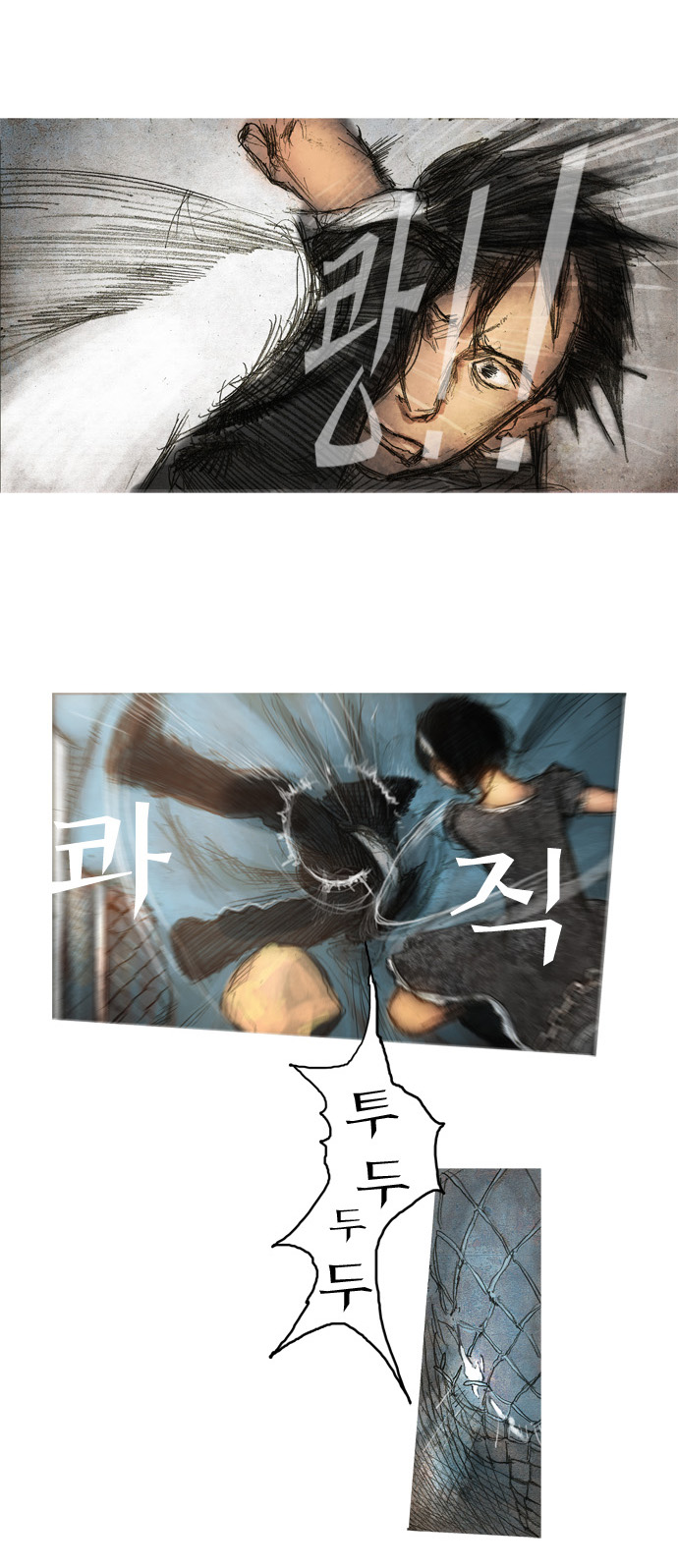 15 페이지