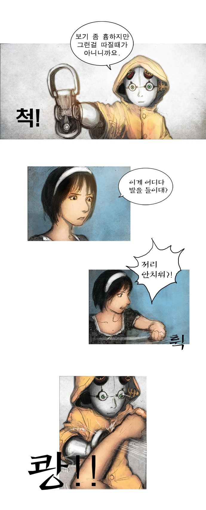 19 페이지