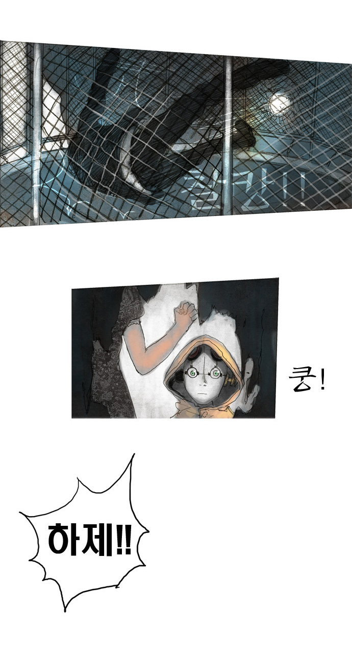 16 페이지