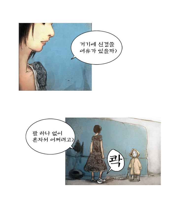 17 페이지
