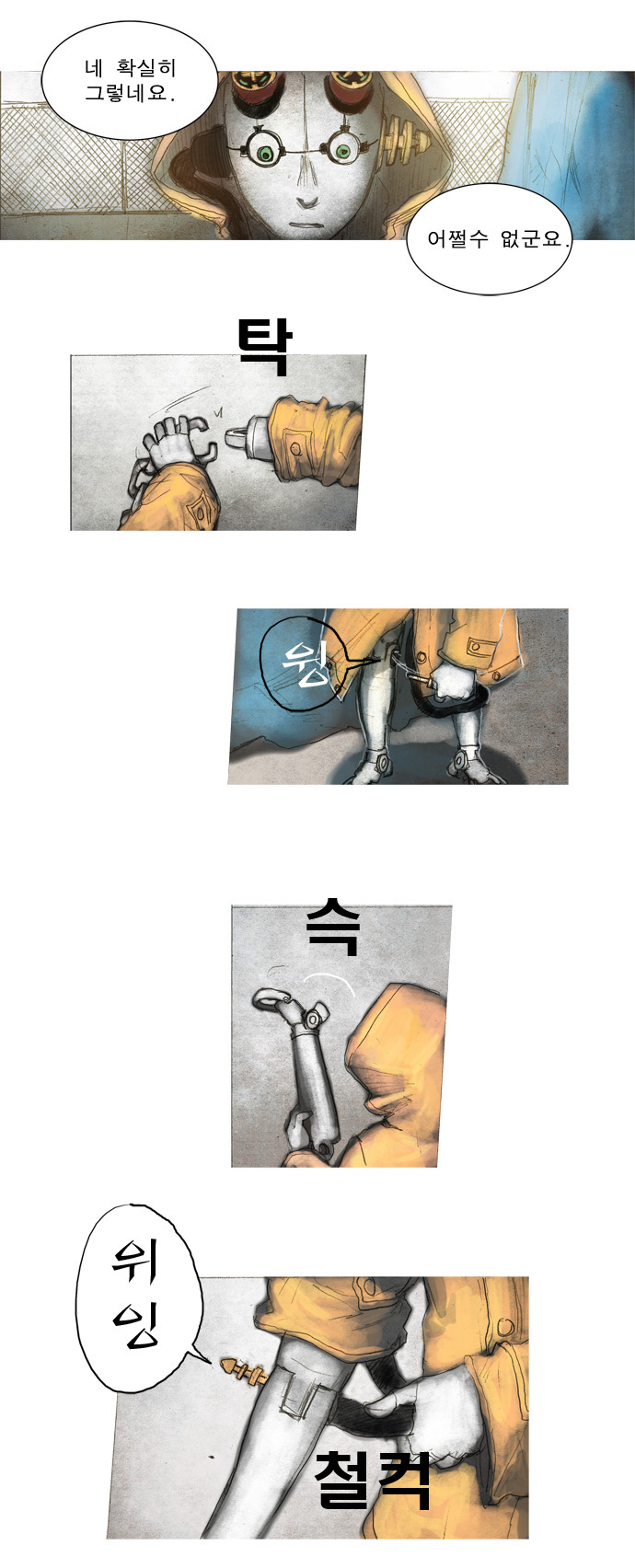 18 페이지