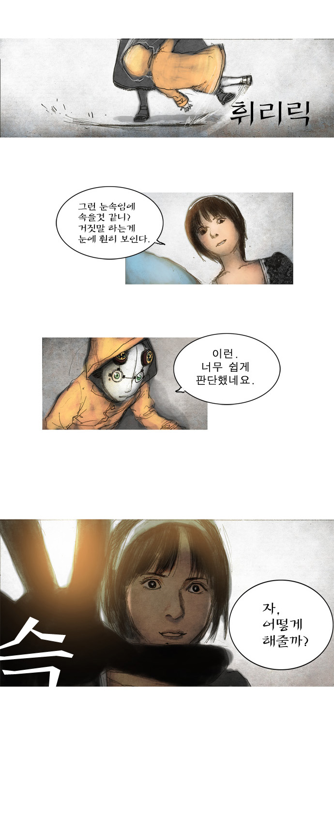 21 페이지