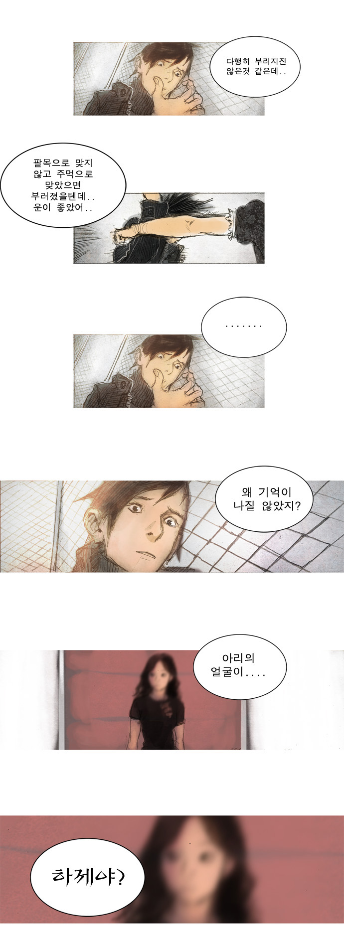 23 페이지
