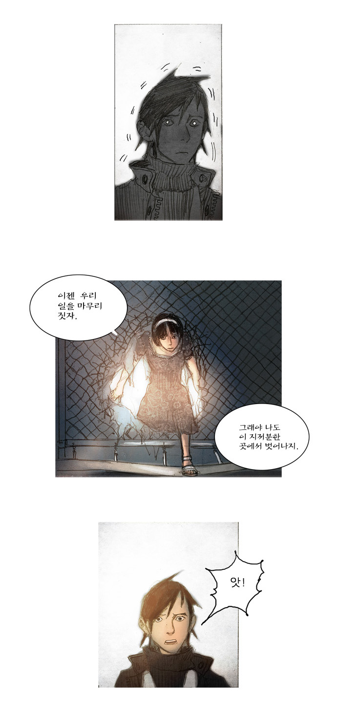 24 페이지
