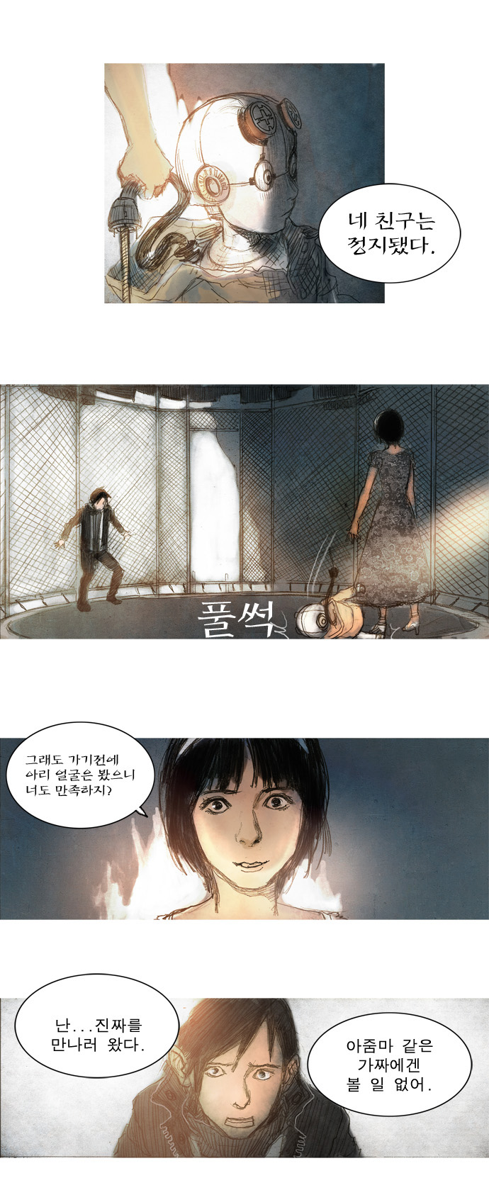 25 페이지