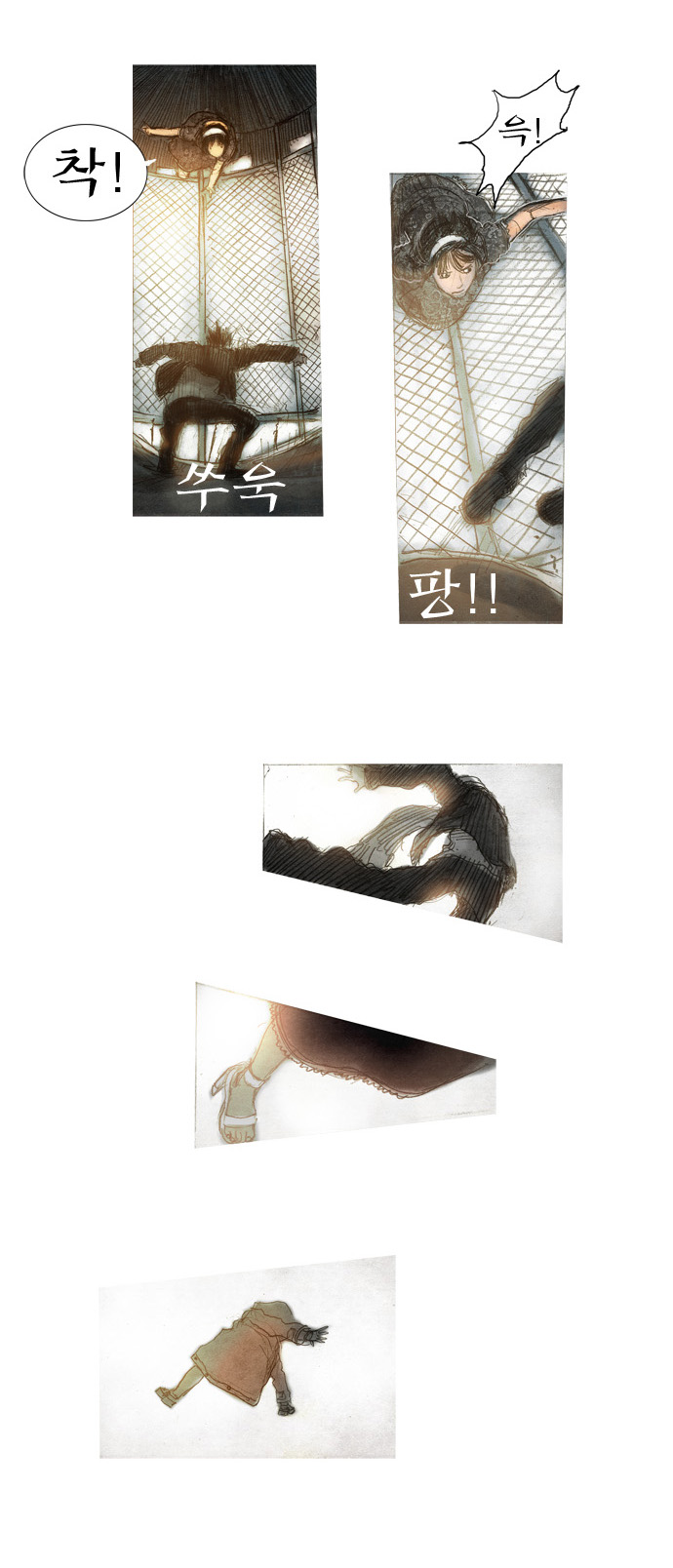 29 페이지
