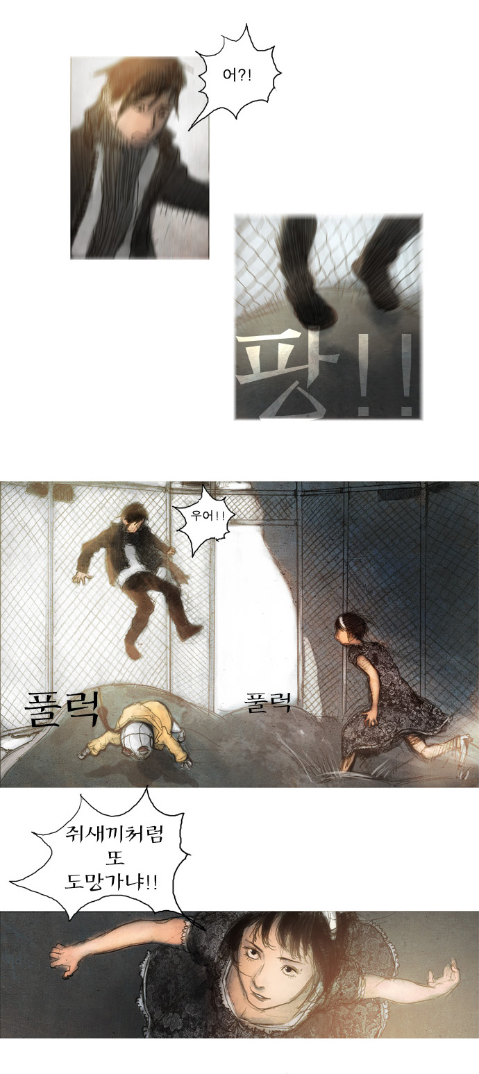 27 페이지