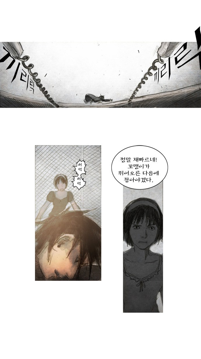 32 페이지