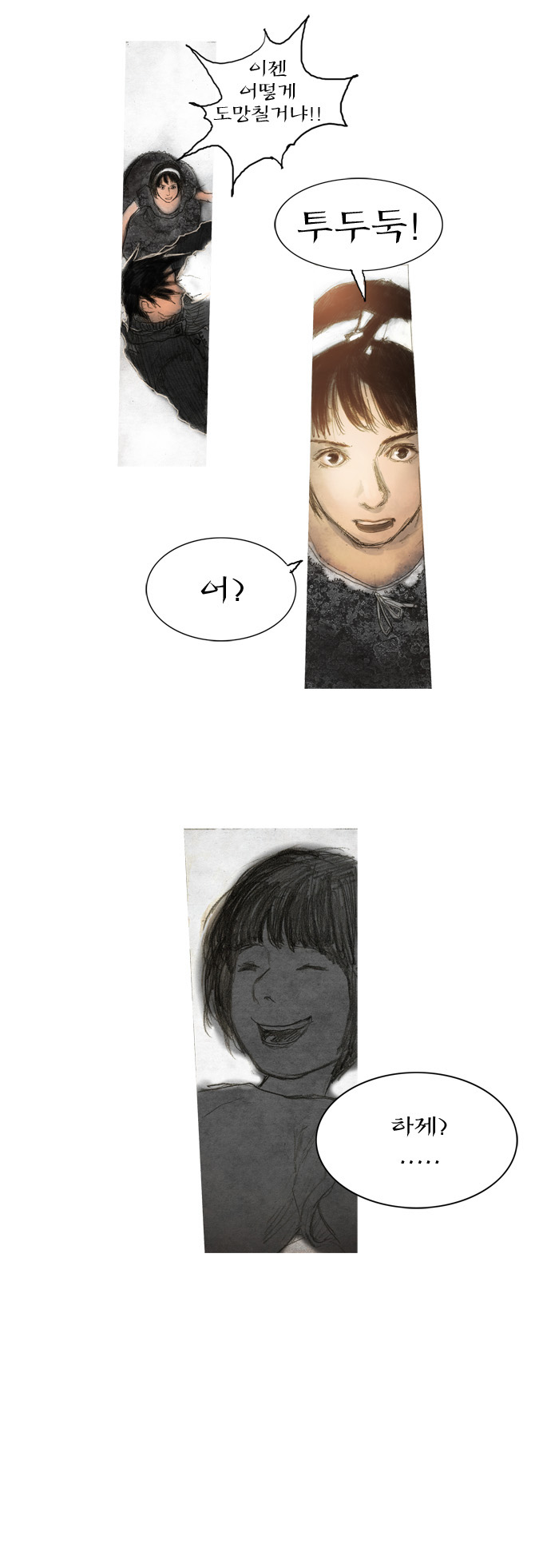 35 페이지