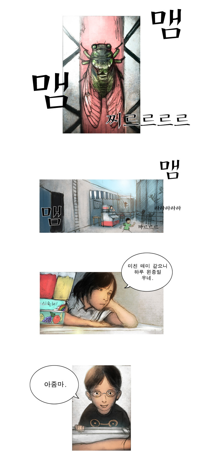 2 페이지