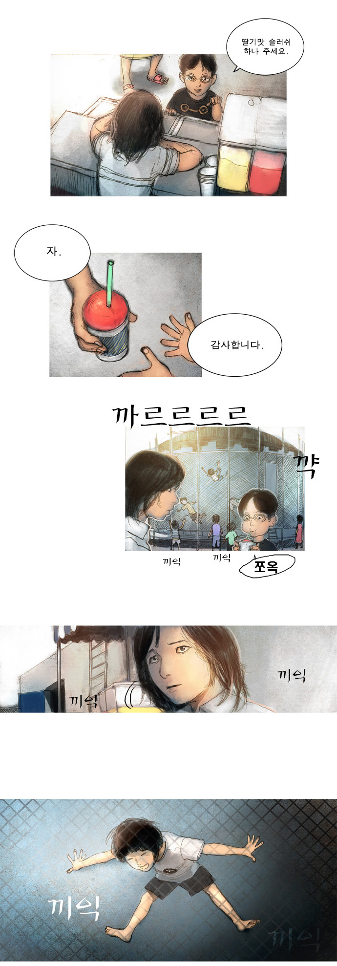 3 페이지
