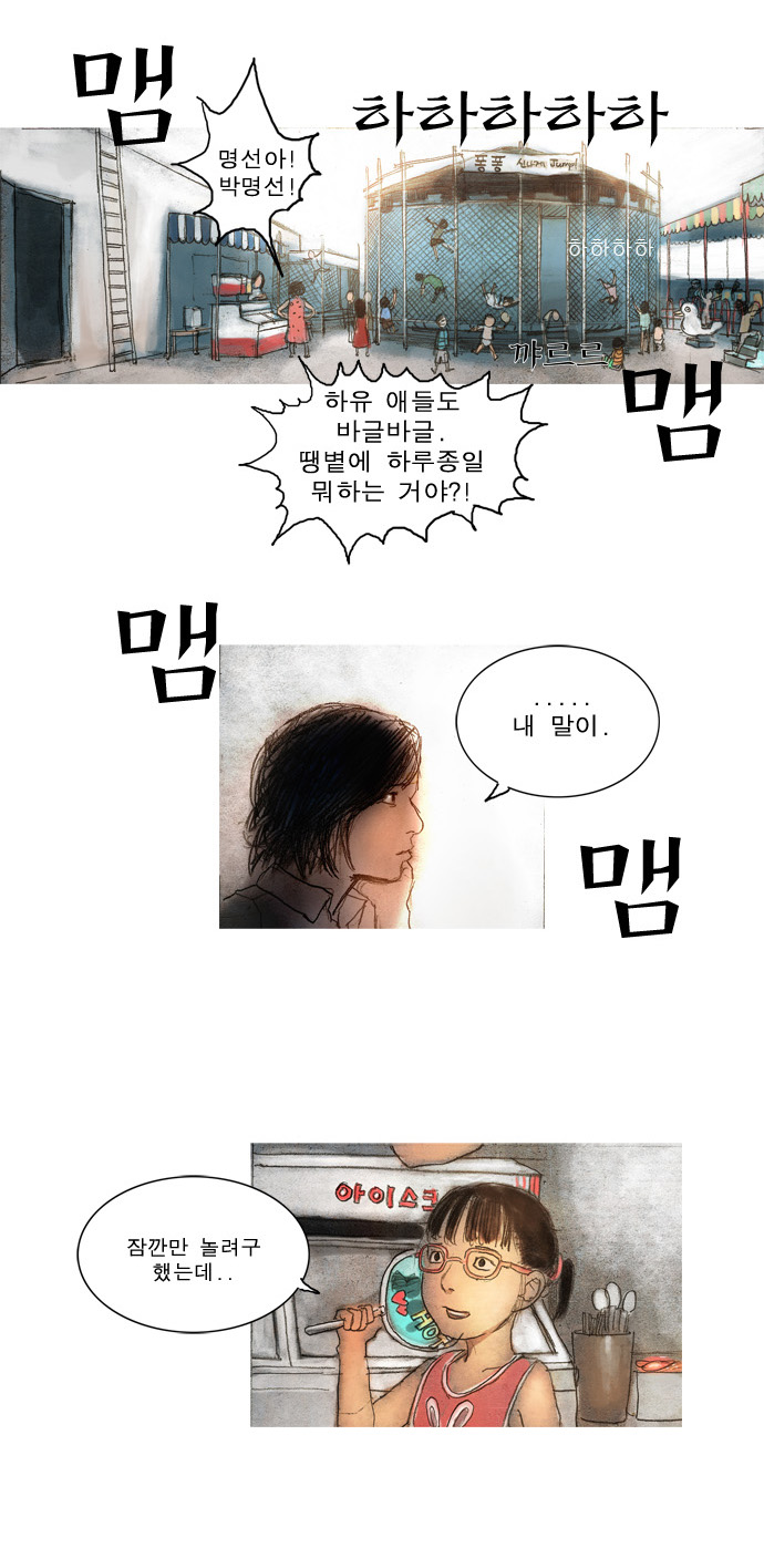 5 페이지