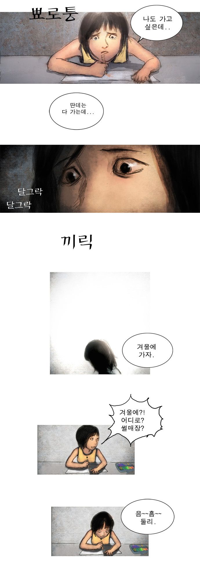 9 페이지