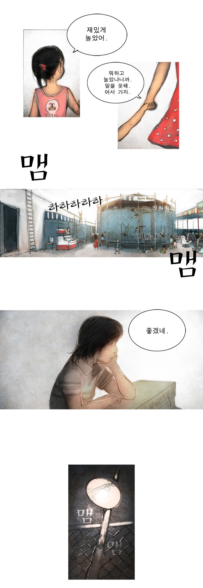 7 페이지