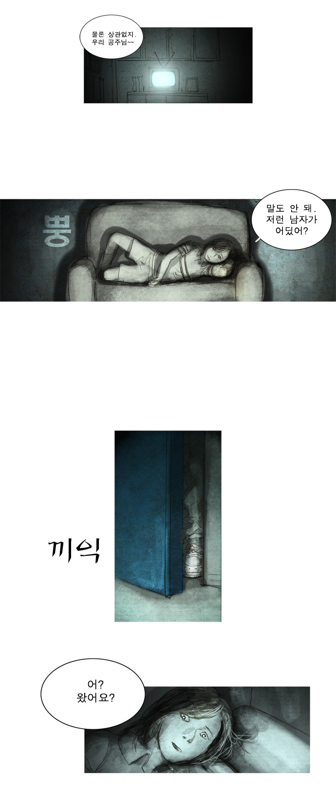 13 페이지