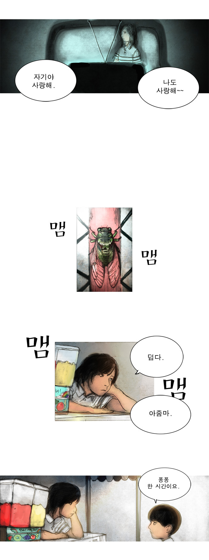 15 페이지