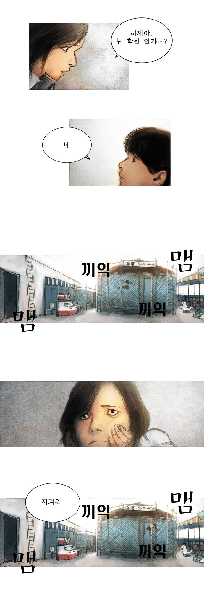 16 페이지