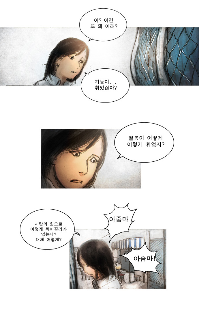 18 페이지