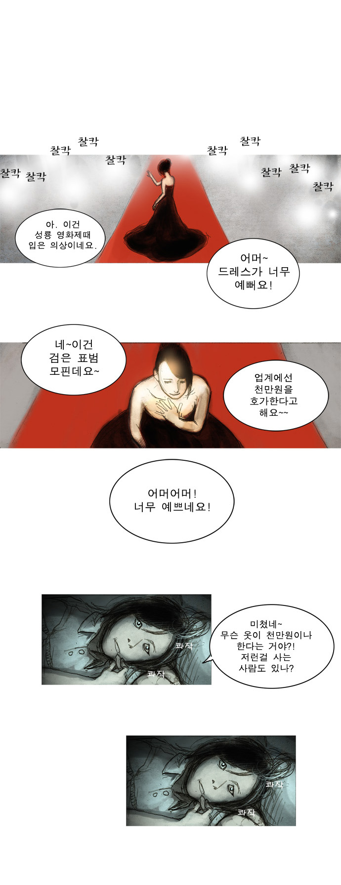 21 페이지