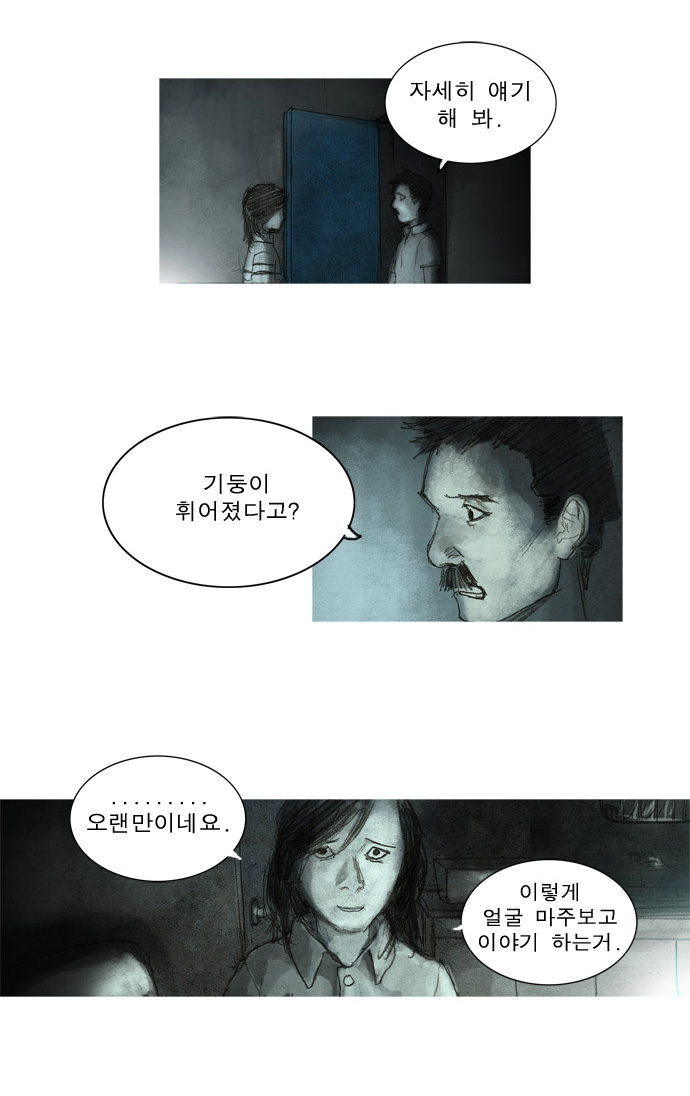 24 페이지
