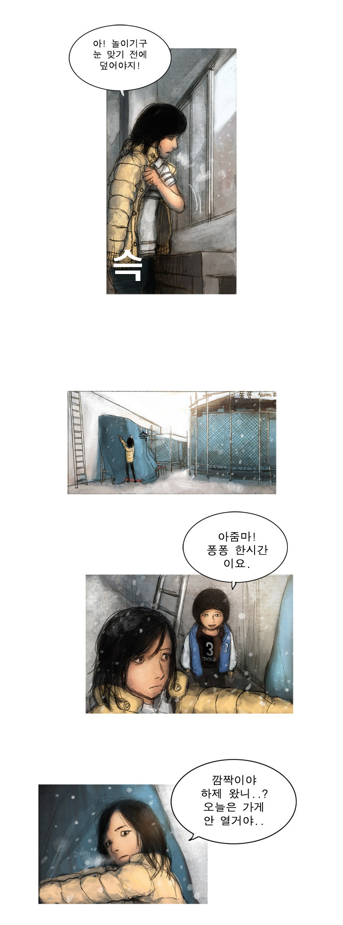 27 페이지