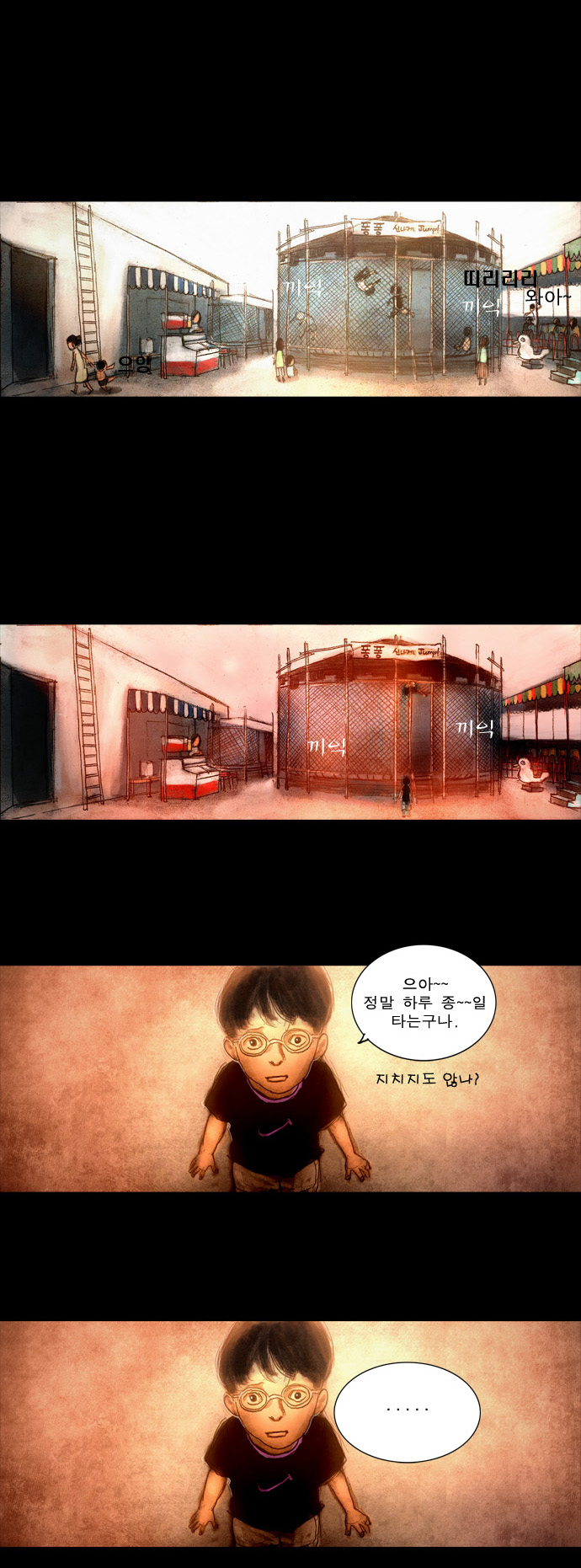 14 페이지