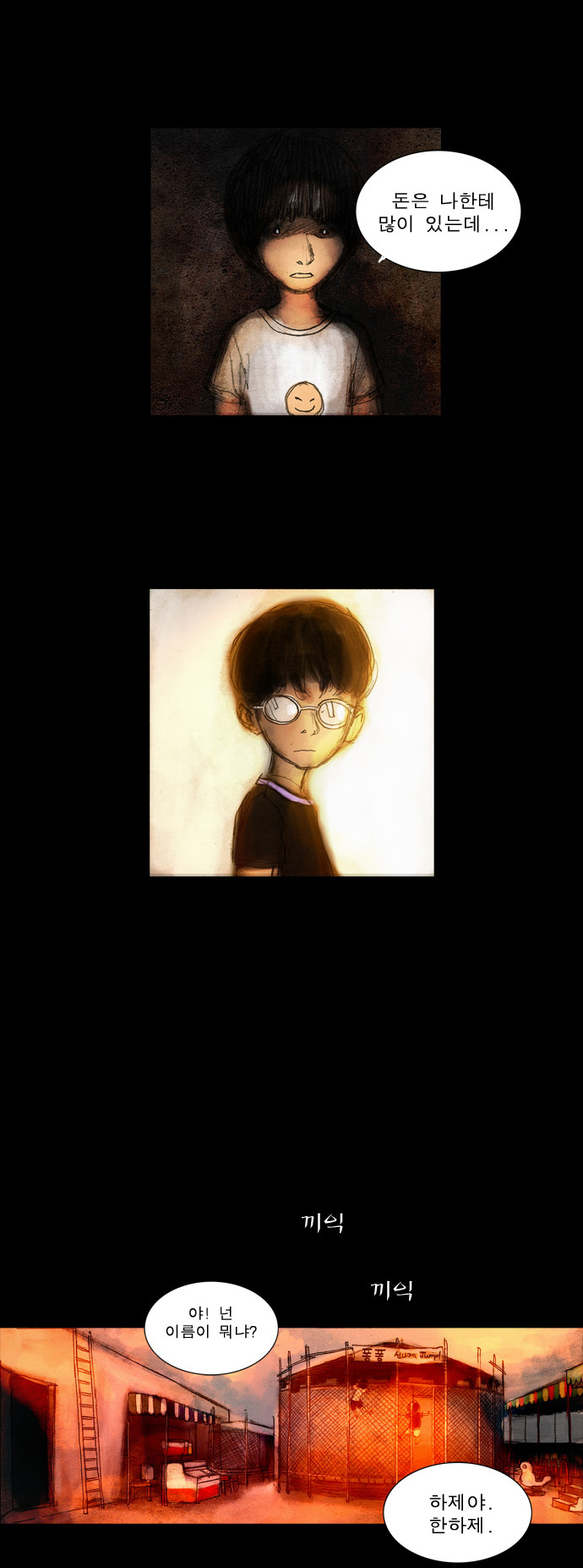 17 페이지