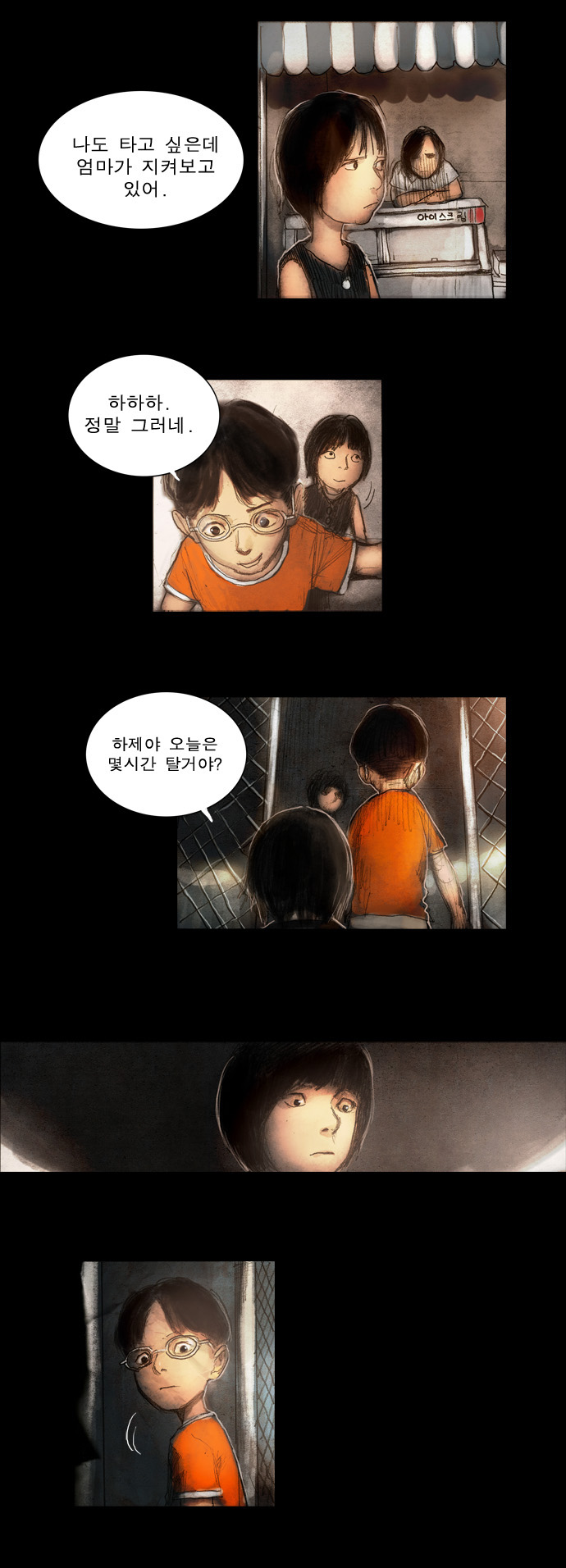 21 페이지