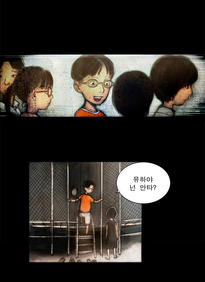 20 페이지