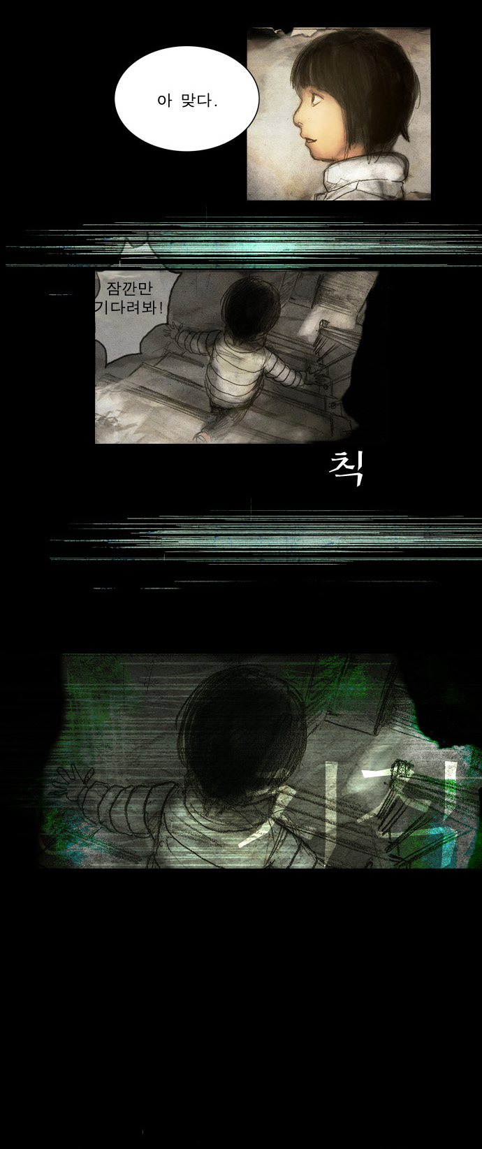 24 페이지