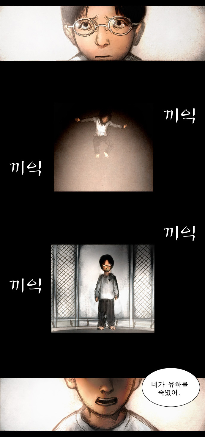 29 페이지