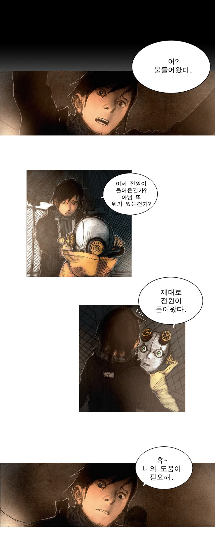 33 페이지