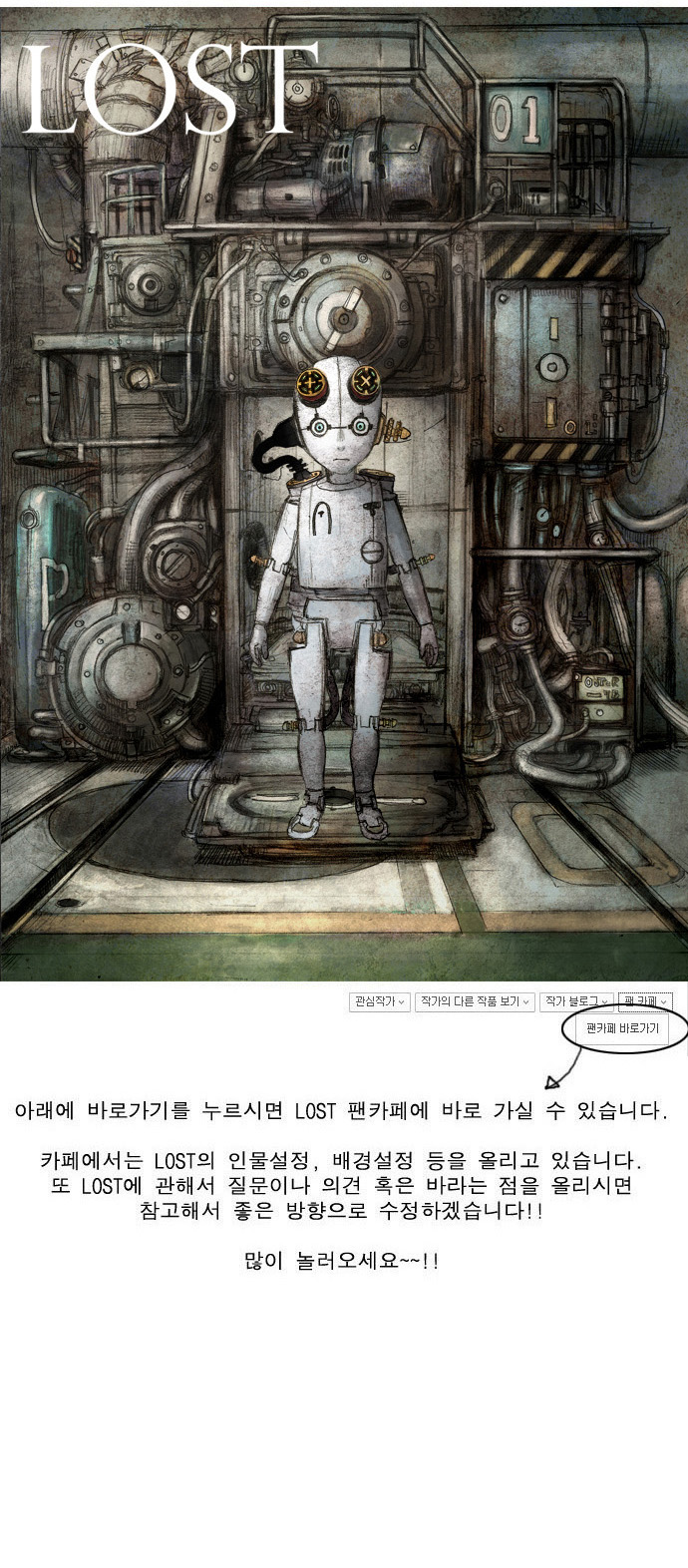 36 페이지
