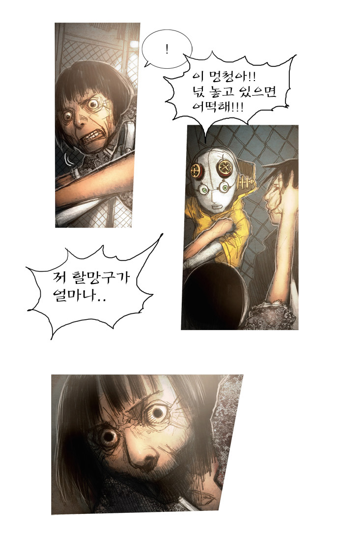 5 페이지