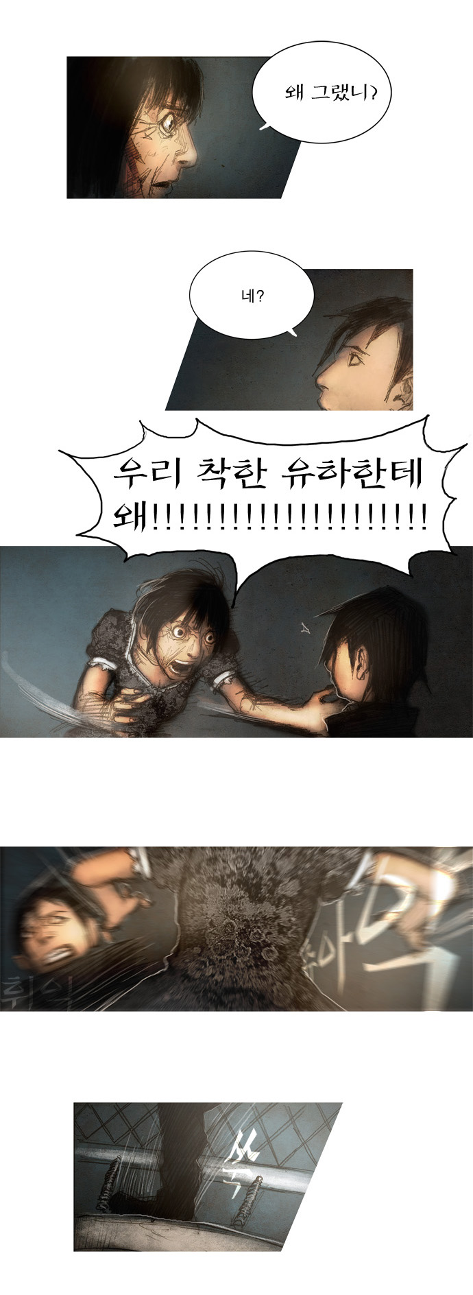 13 페이지