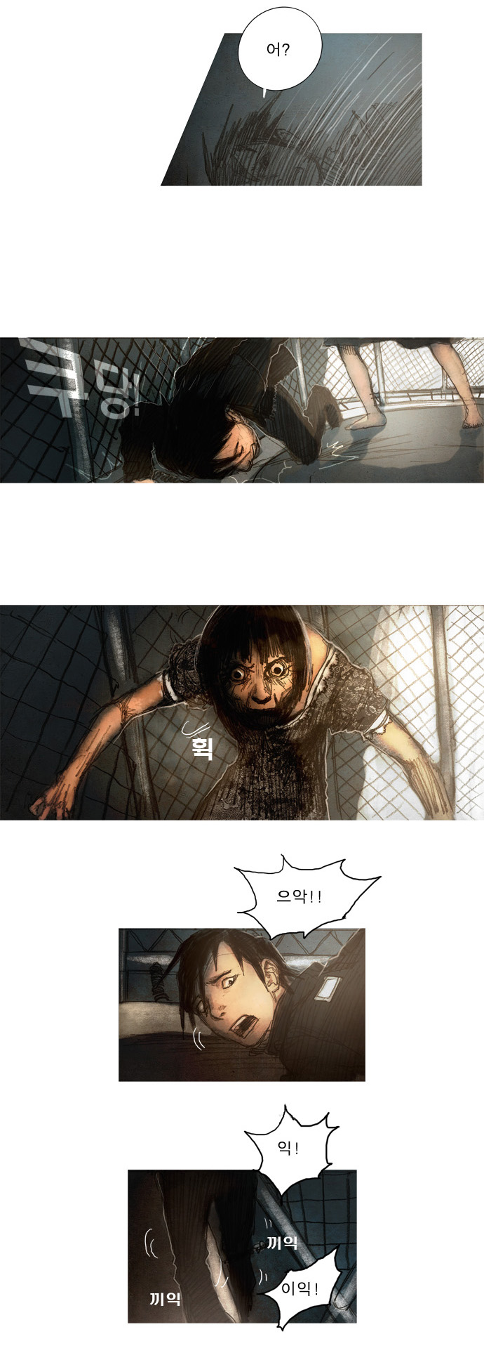 14 페이지