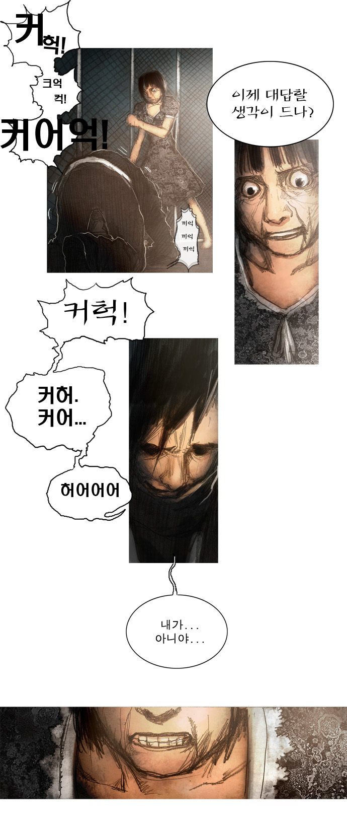 17 페이지