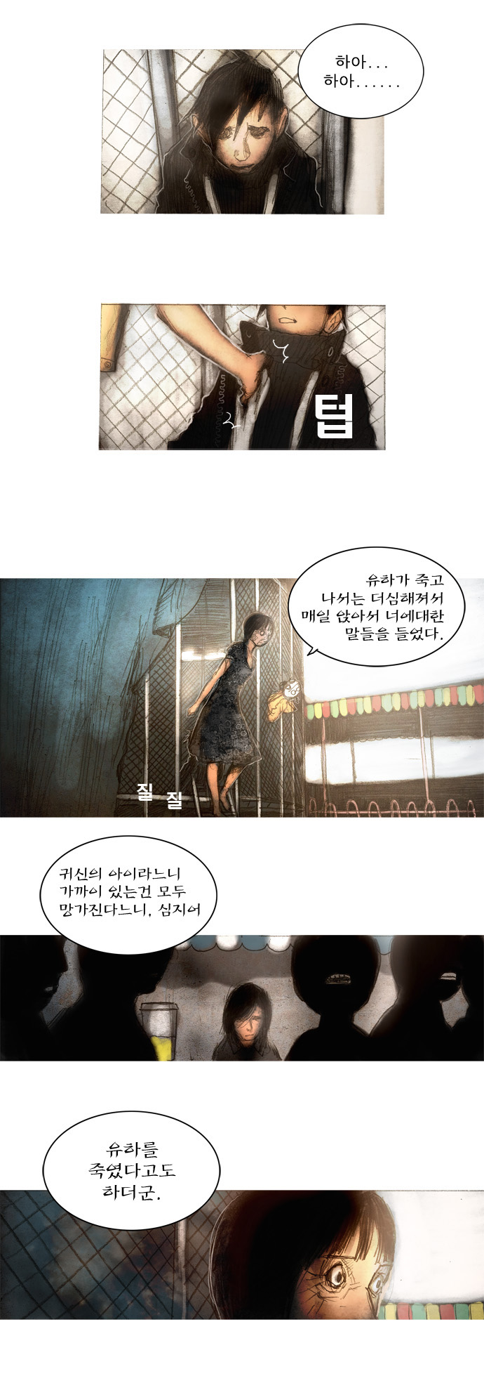 23 페이지