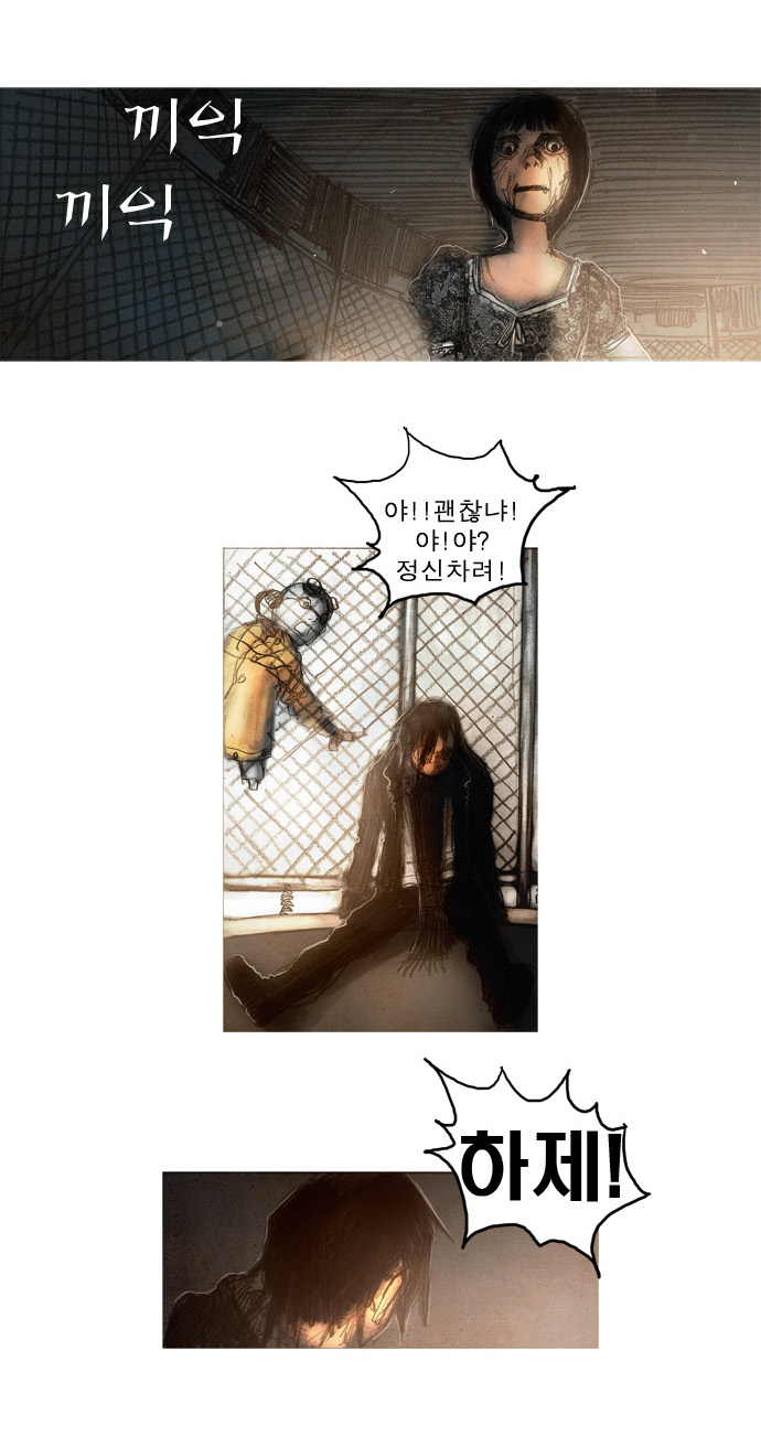 21 페이지