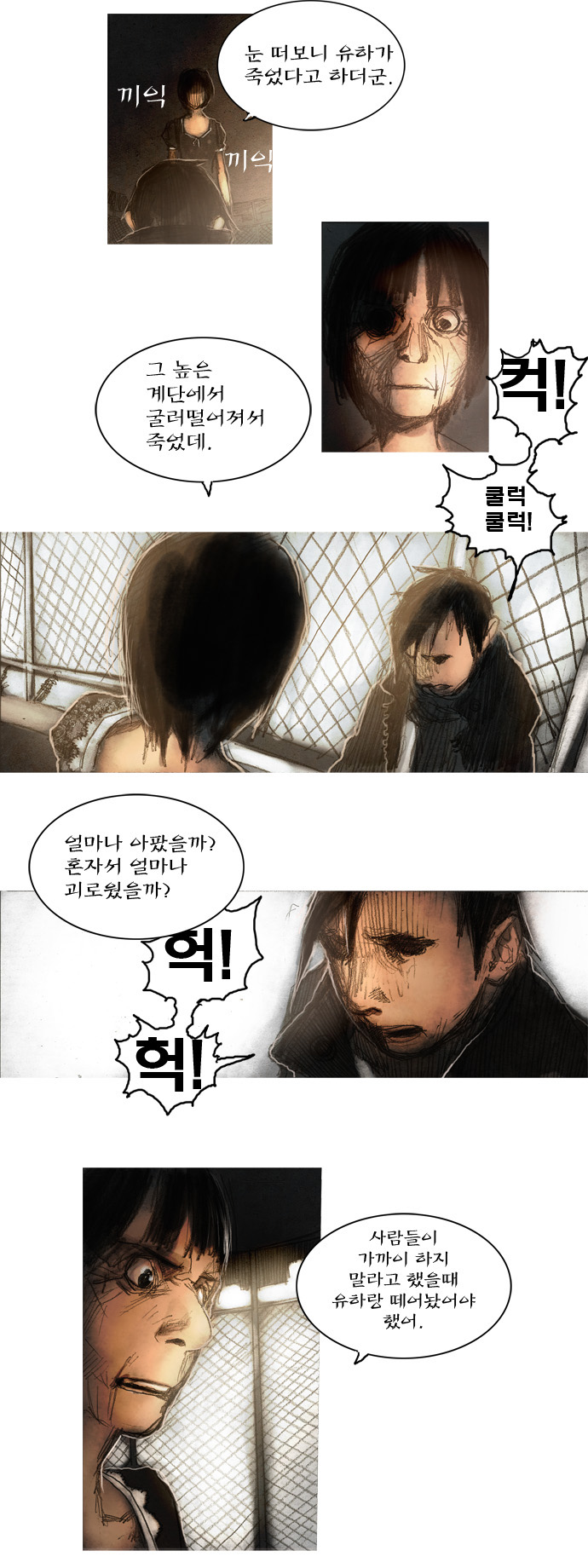 22 페이지