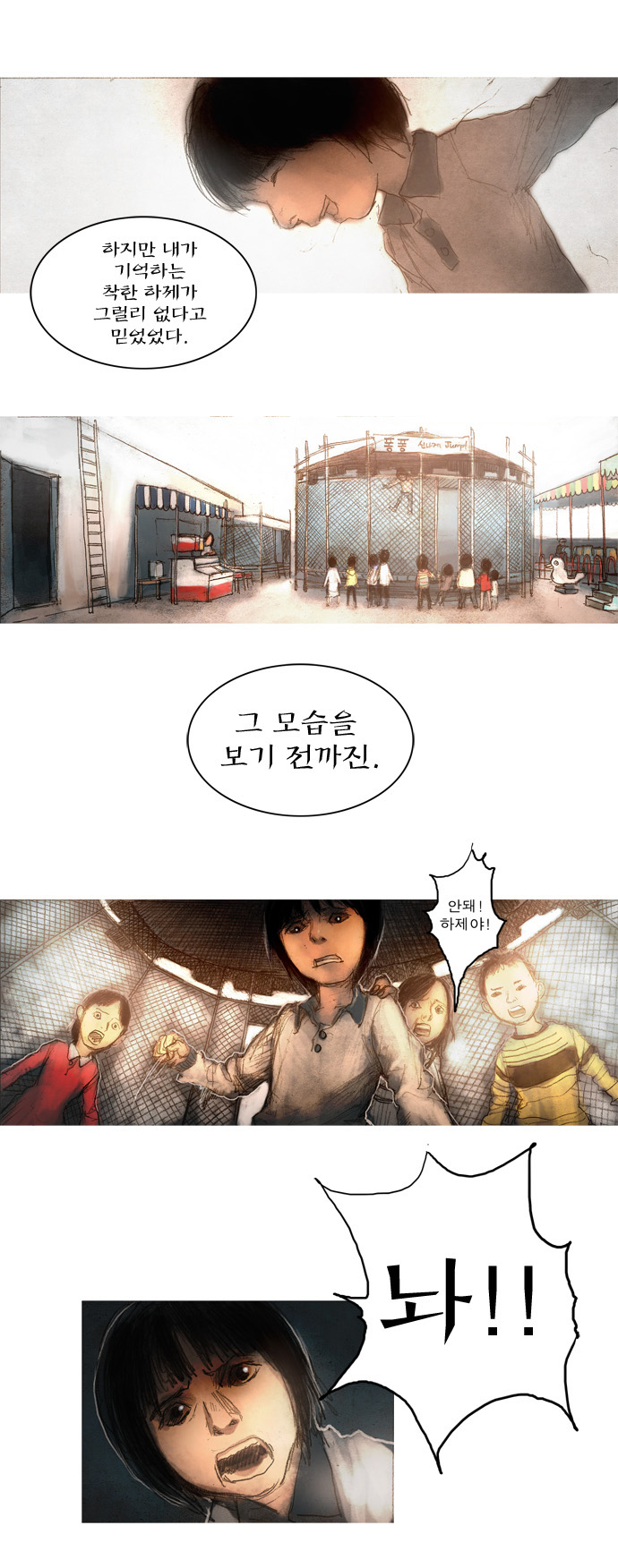 24 페이지