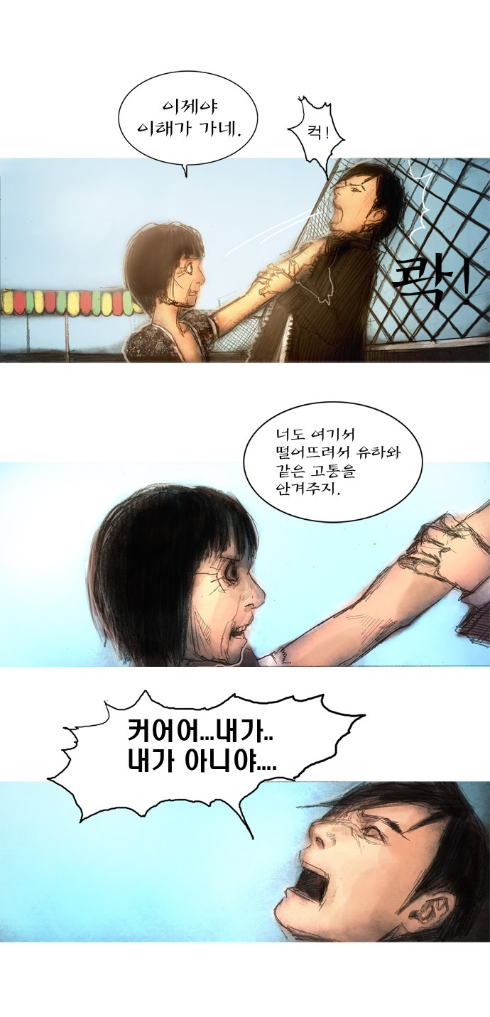 26 페이지